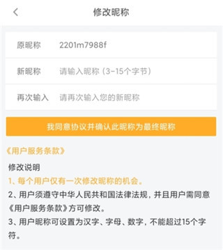 橙光阅读器免费版