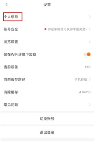 橙光阅读器免费版