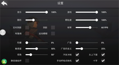 狩獵生存模擬器