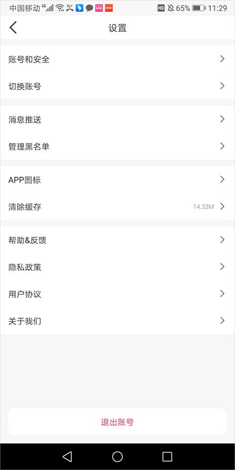 威锋网
