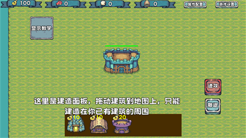 殖民者戰(zhàn)爭