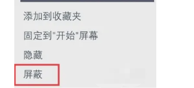 LINE日本版