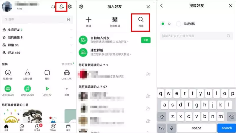 LINE日本版