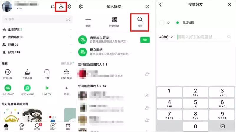 LINE日本版