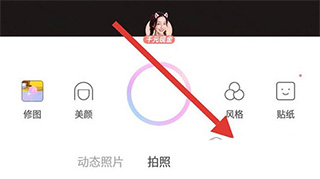 一甜相机免费版