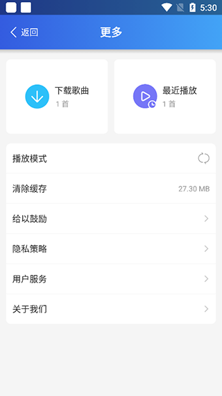 dj串烧集免费版