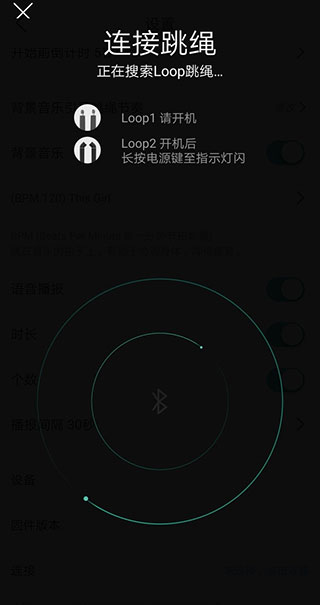 loop