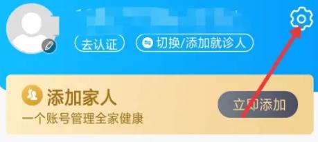 健康天津