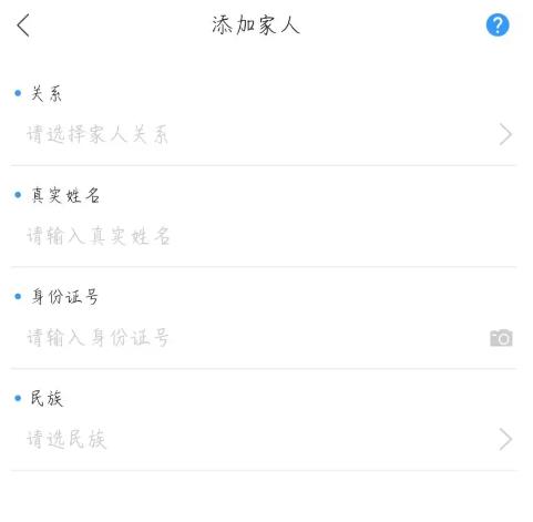 健康天津