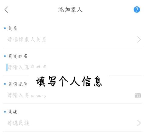 健康天津