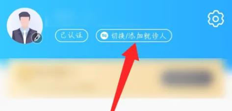 健康天津