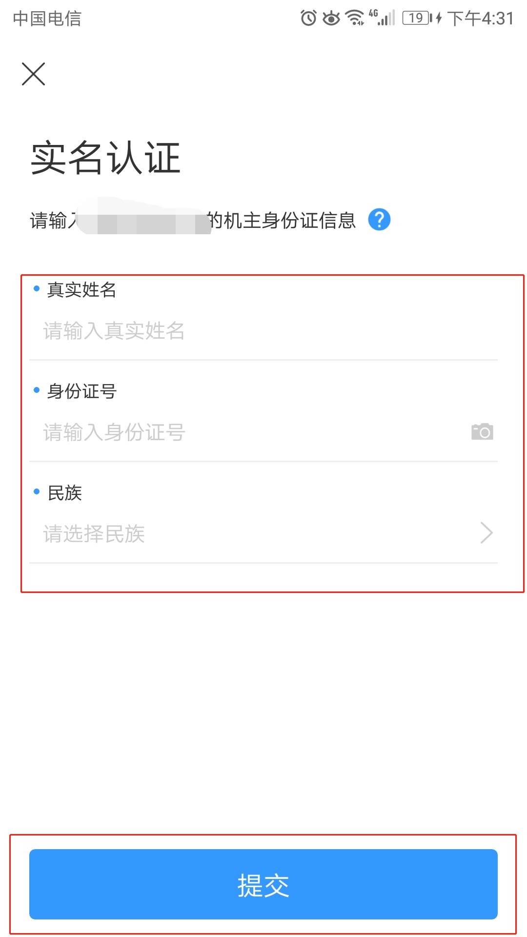 健康天津