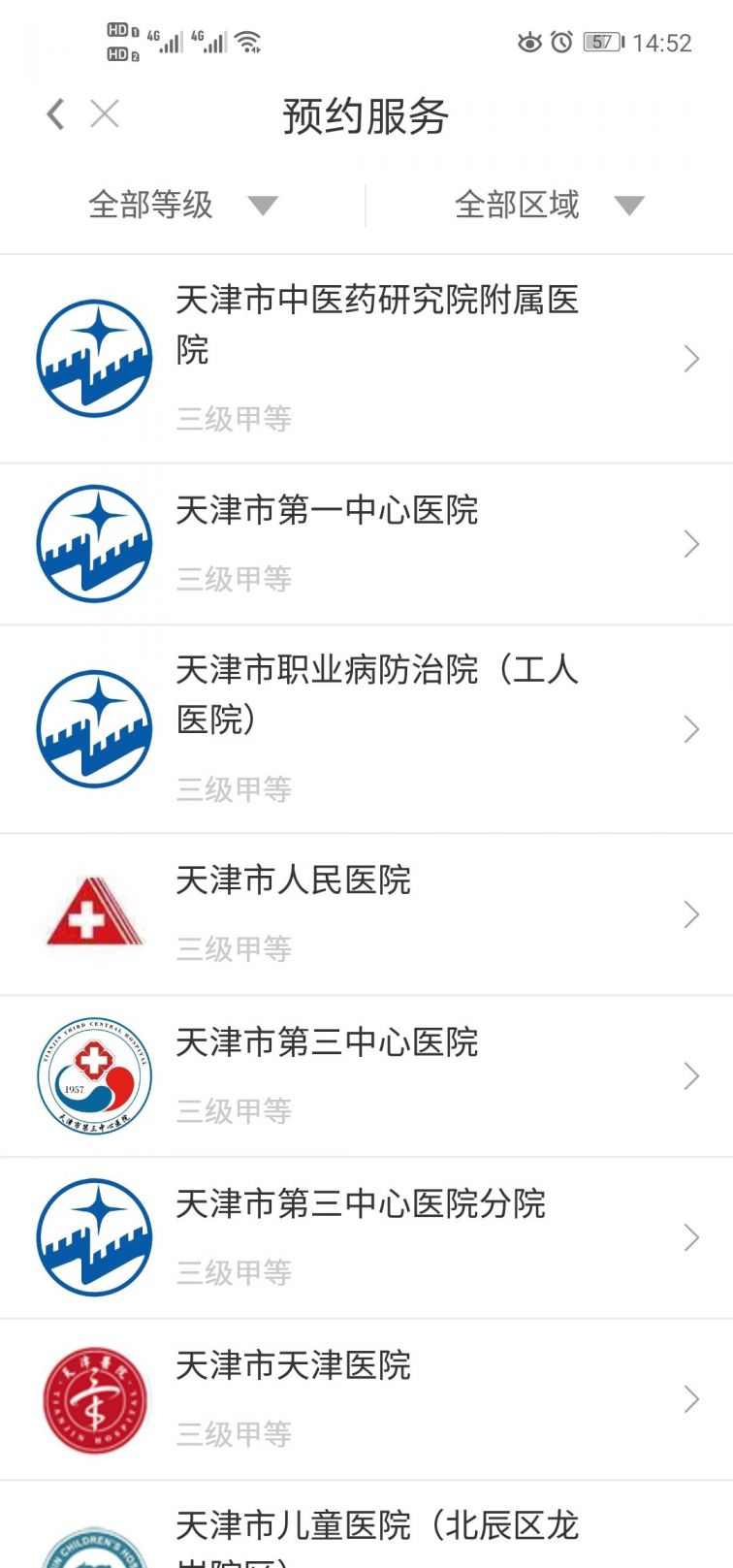 健康天津
