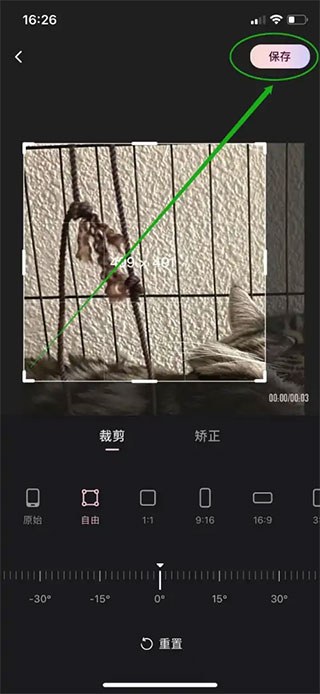 wink修圖