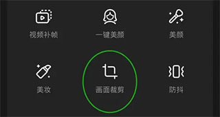 wink修圖