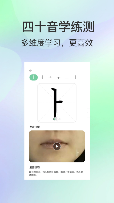 芥末韓語