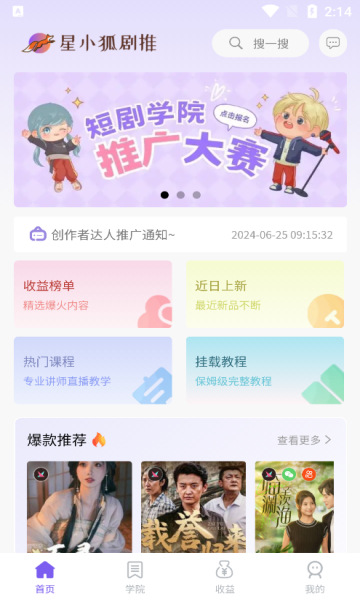 星小狐