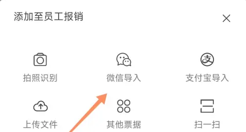 分贝通