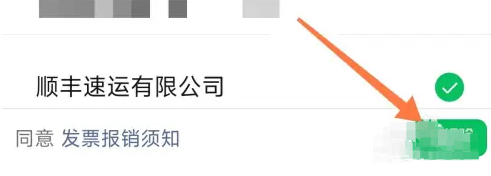 分贝通
