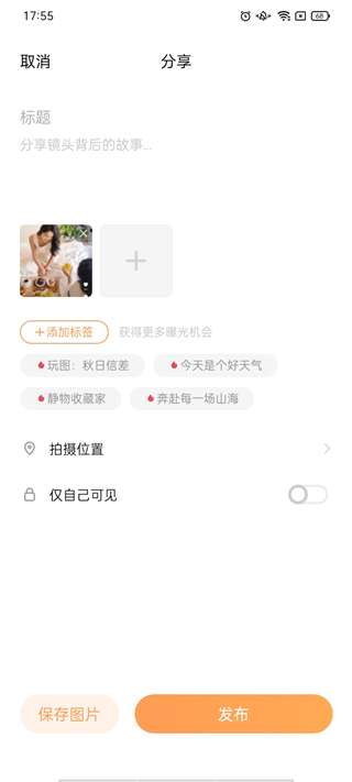 vivo摄影