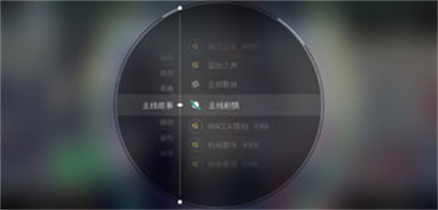 rotaeno旋轉(zhuǎn)音律官網(wǎng)版