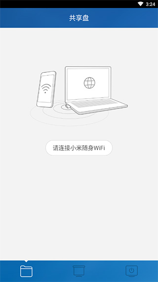 小米隨身WiFi