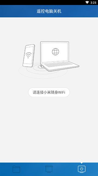 小米隨身WiFi