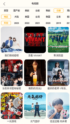 菜鸟tv