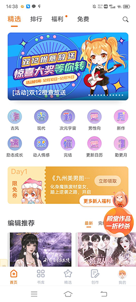 橙光阅读