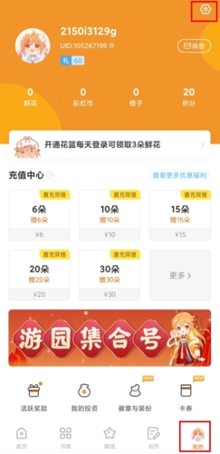 橙光阅读