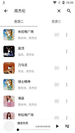 五音助手官方版