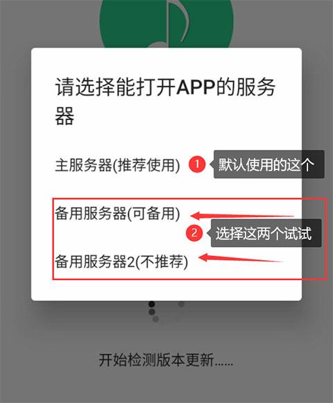五音助手官方版