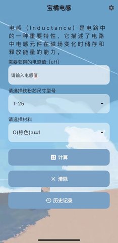 宝橘电感影视