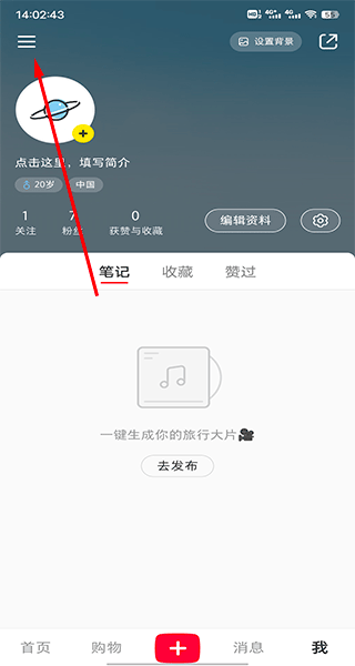 小红书千帆商家版