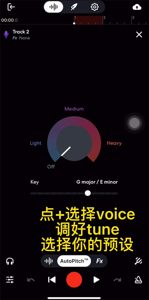 bandlab免费版