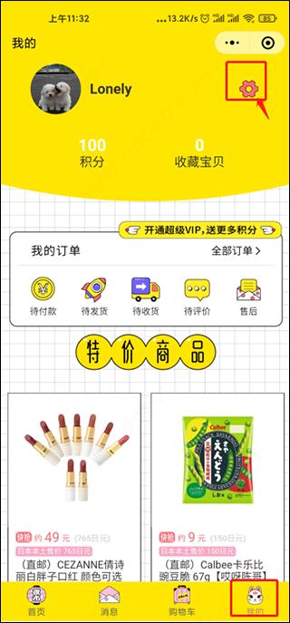 夜市購(gòu)物