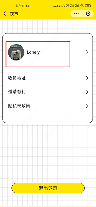 夜市購(gòu)物