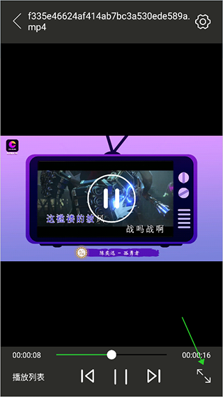 電影天堂免費(fèi)版