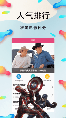波看影视