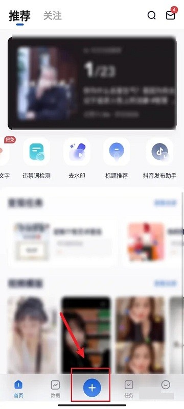 创作猫官方免费版