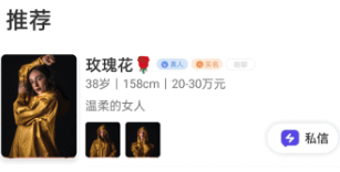 Hayed全球聊天