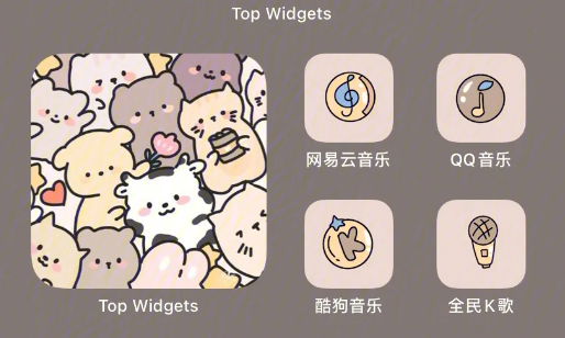 萬能小組件Top Widgets