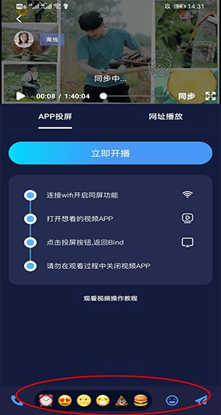 Bind情侣实时定位