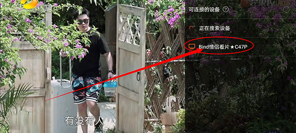 Bind情侣实时定位