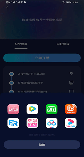 Bind情侣实时定位