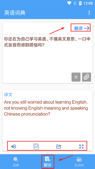 英語詞典