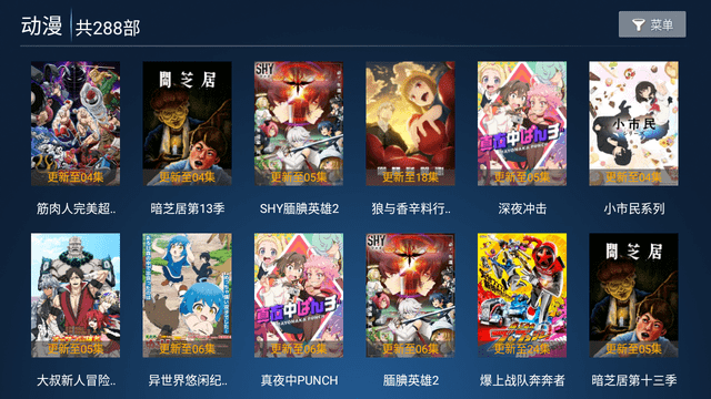 橙子新TV
