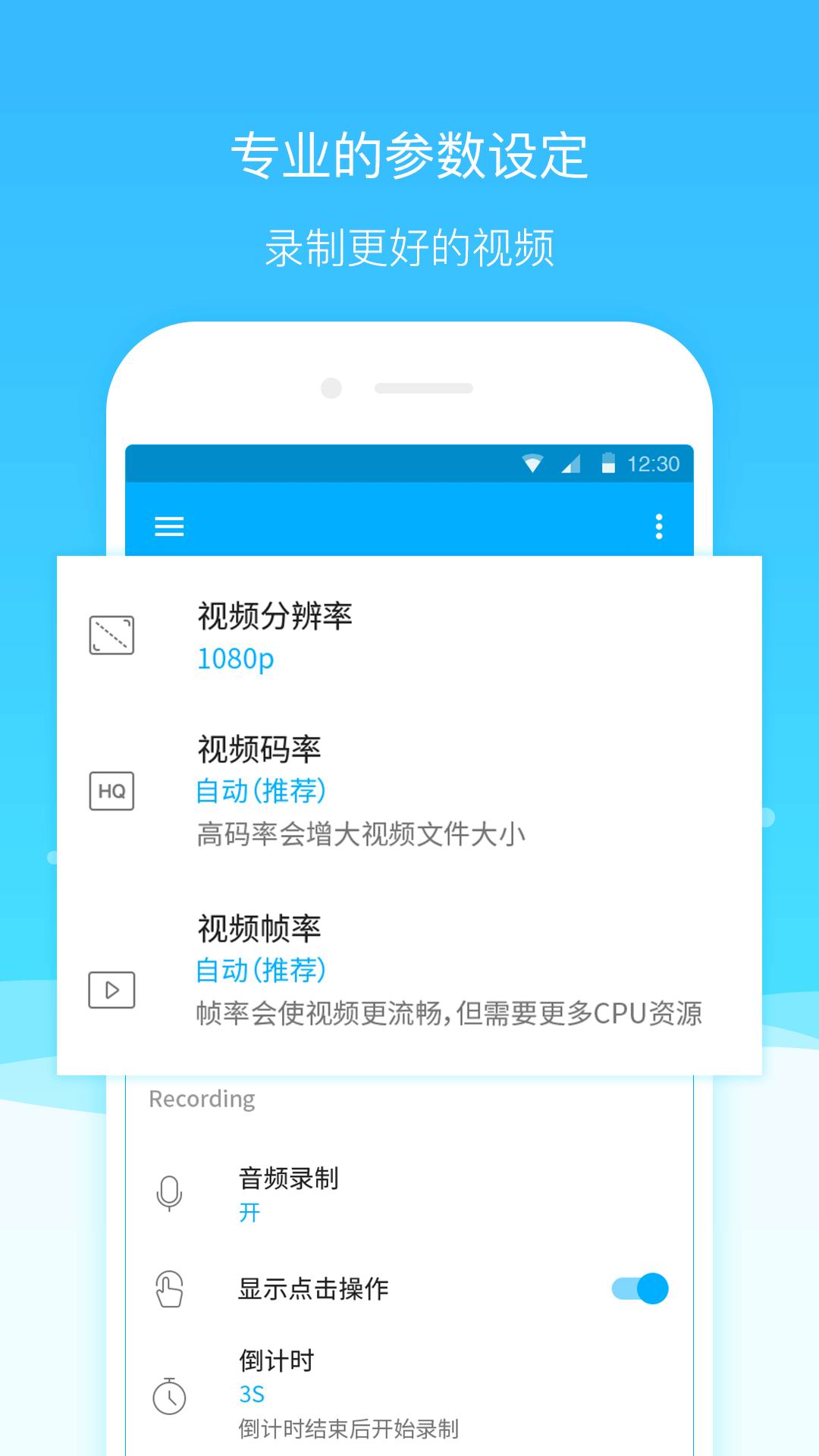 超级截图录屏大师官方版