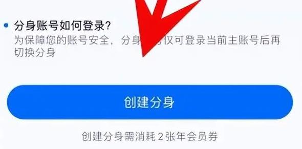 蝙蝠国际版