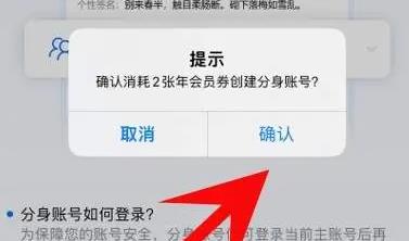 蝙蝠国际版